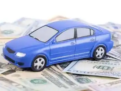 南阳汽车抵押贷款的优势?