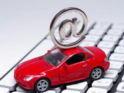 南阳汽车抵押贷款和汽车消费贷款有什么区别